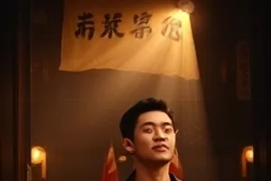 首屏主推横版海报，夜色港口与远方灯塔的光线交错